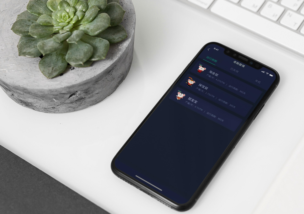 【红包宠物区块系统】新版原生开发红包宠物模式区块链数字交易所电商商城一体化原生APP系统