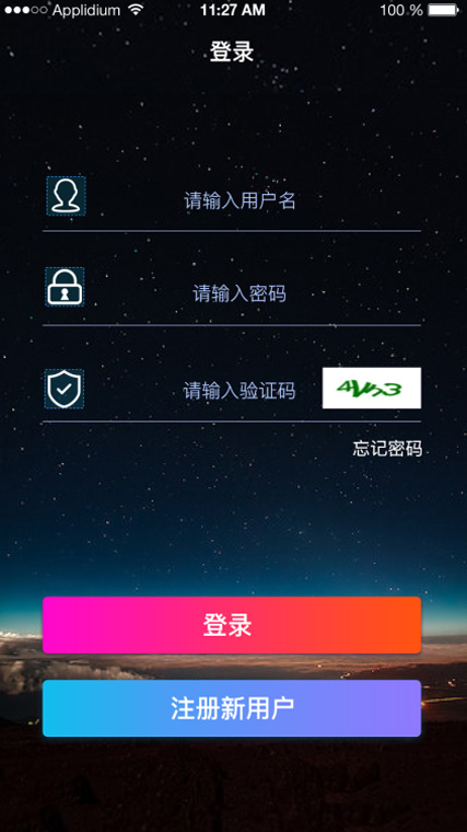 【热血英雄H5区块系统】开发版区块链H5原始前端与后端源码配详细的文档说明[附前端400M设计稿PSD源件