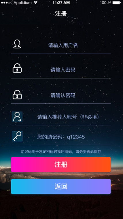 【热血英雄H5区块系统】开发版区块链H5原始前端与后端源码配详细的文档说明[附前端400M设计稿PSD源件