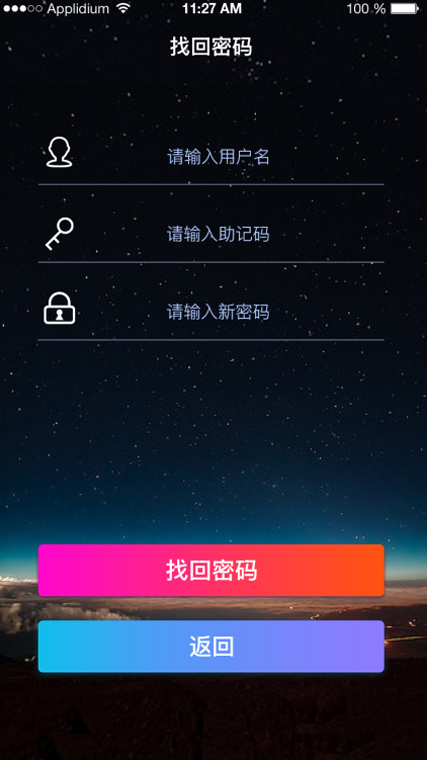 【热血英雄H5区块系统】开发版区块链H5原始前端与后端源码配详细的文档说明[附前端400M设计稿PSD源件