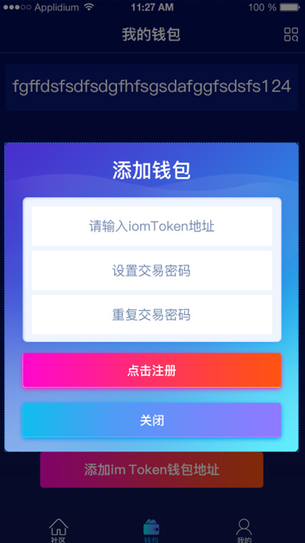 【热血英雄H5区块系统】开发版区块链H5原始前端与后端源码配详细的文档说明[附前端400M设计稿PSD源件