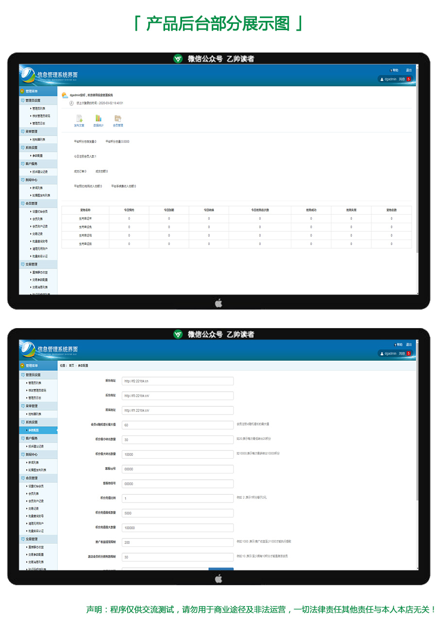 【神兽世界区块系统】华登区块狗运营级幸运十二生肖+区块宠物+宠物养成+宠物猪宠物鼠区块源码