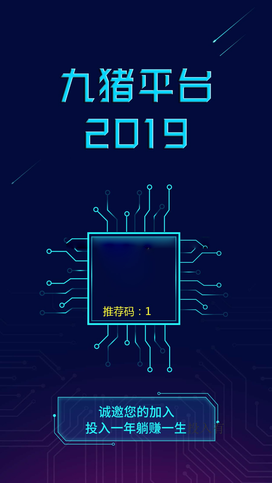 【霸屏天下区块系统】2020操作级微推微赚WX朋友圈任务分享自动挂机赚钱区块源代码