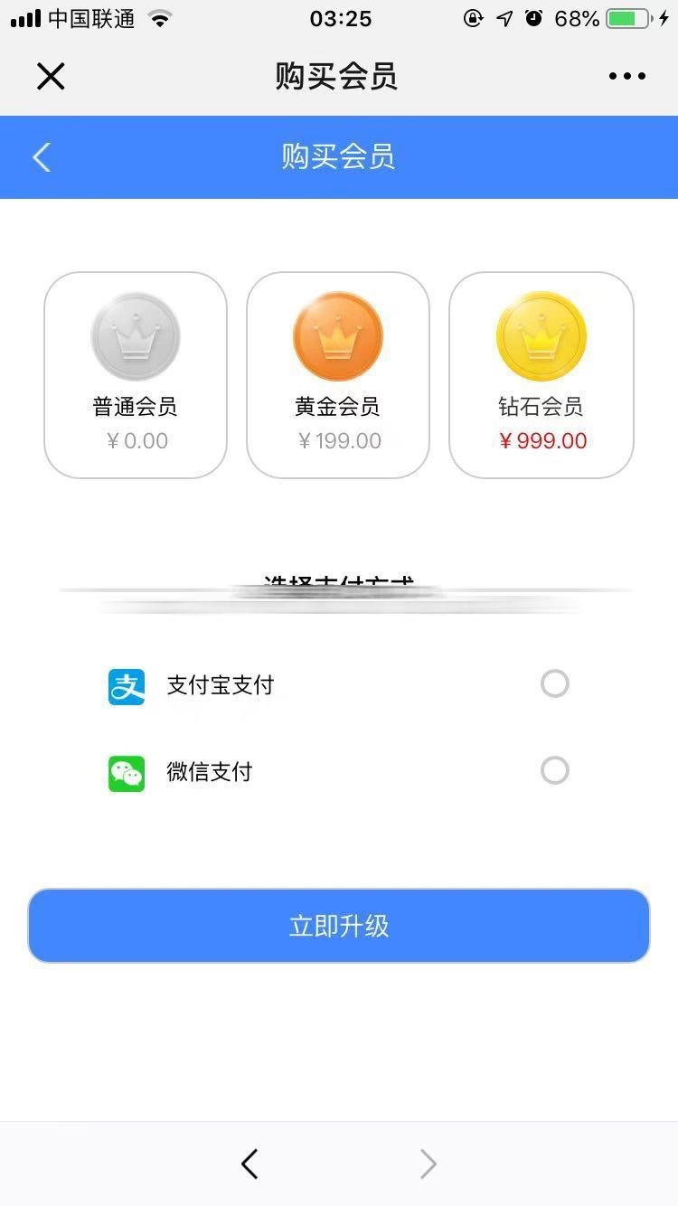 【霸屏天下区块系统】2020操作级微推微赚WX朋友圈任务分享自动挂机赚钱区块源代码