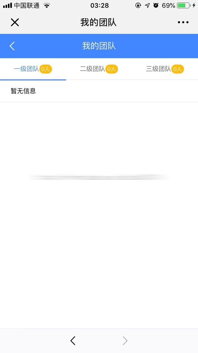 【霸屏天下区块系统】2020操作级微推微赚WX朋友圈任务分享自动挂机赚钱区块源代码