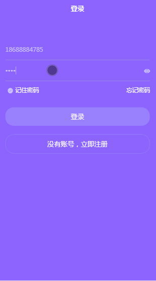 【V8京淘宝唯互联单系统】淘宝东京自动夺取系统的源代码支持Android苹果APP的软件包