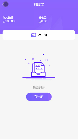 【V8京淘宝唯互联单系统】淘宝东京自动夺取系统的源代码支持Android苹果APP的软件包
