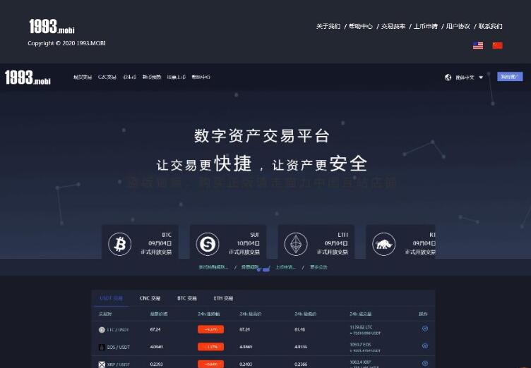 1993力猫币cat power硬币的链的交易平台机器人| gateio | |数字货币交易所usdt | btc | eth | erc完全源代码