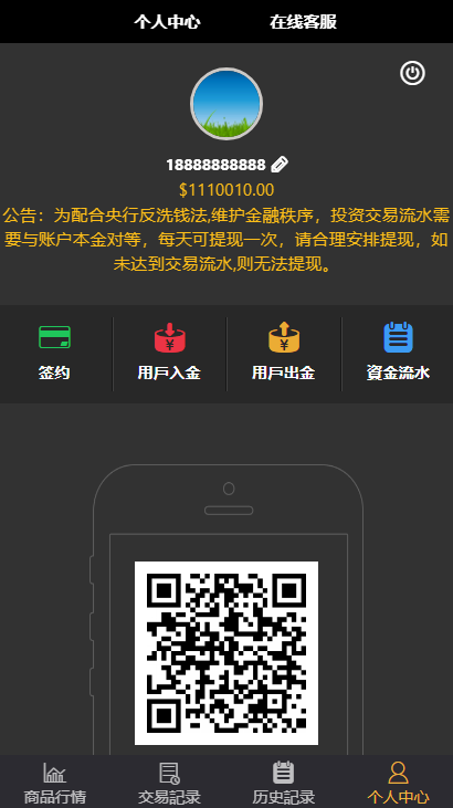 【投币圈子的源代码学习版】完美的k线接口都是正常 全新的第一个区块链的源代码