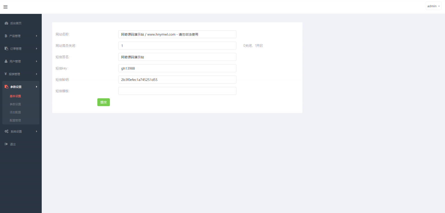 【投币圈子的源代码学习版】完美的k线接口都是正常 全新的第一个区块链的源代码