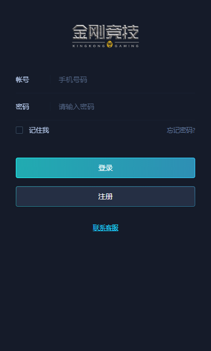 金刚电子竞技-分数来源LOL赛事预测电子竞技游戏分数竞猜源码【免费买分加修赛合集】
