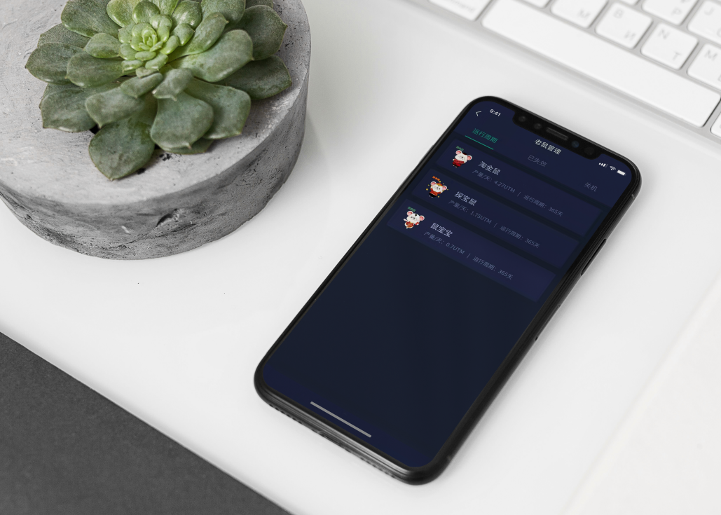 【红包宠物区块系统】新版原生开发红包宠物模式区块链数字交易所电子交易所商城一体化原生APP系统