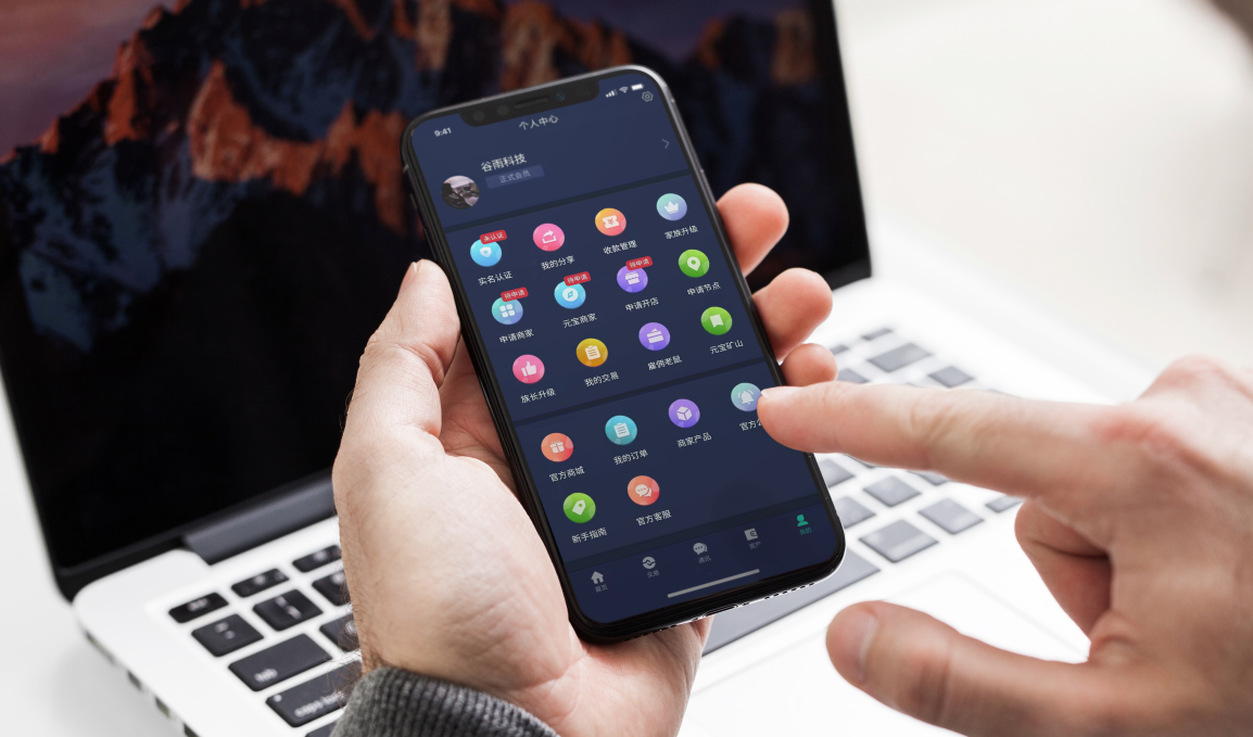 【红包宠物区块系统】新版原生开发红包宠物模式区块链数字交易所电子交易所商城一体化原生APP系统