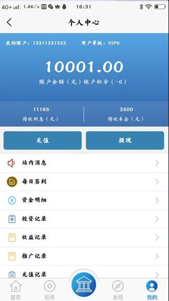 【医药商城区块链学习版】2020新投资理财投资理财平台用积分商城系统软件仿真源码