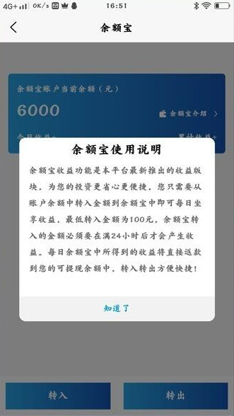 【医药商城区块链学习版】2020新投资理财投资理财平台用积分商城系统软件仿真源码