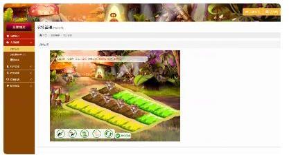 【养菇理财】养菇区块链科技投资理财游戏源代码/可自由引入的两个开源代码