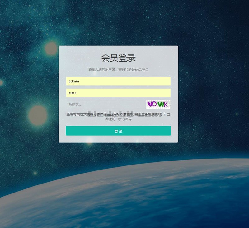 手机织梦端响应式的适应会员中心(两个代码)