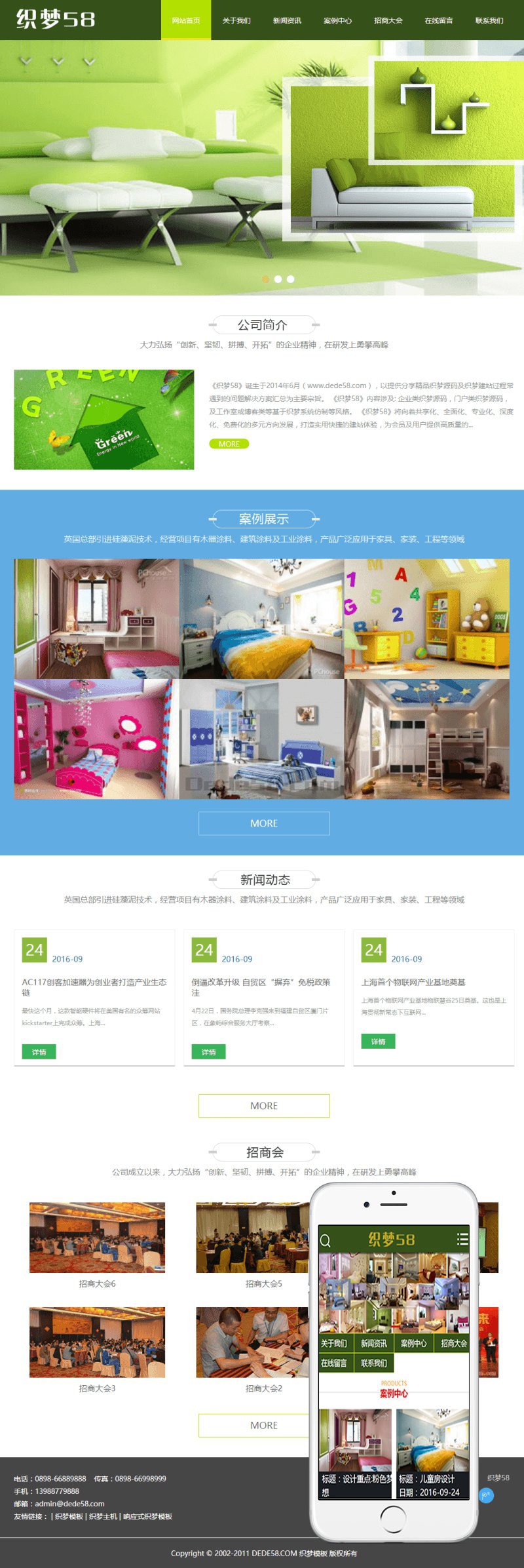 织梦绿色装饰企业通用织梦dedecms模板(手机端)