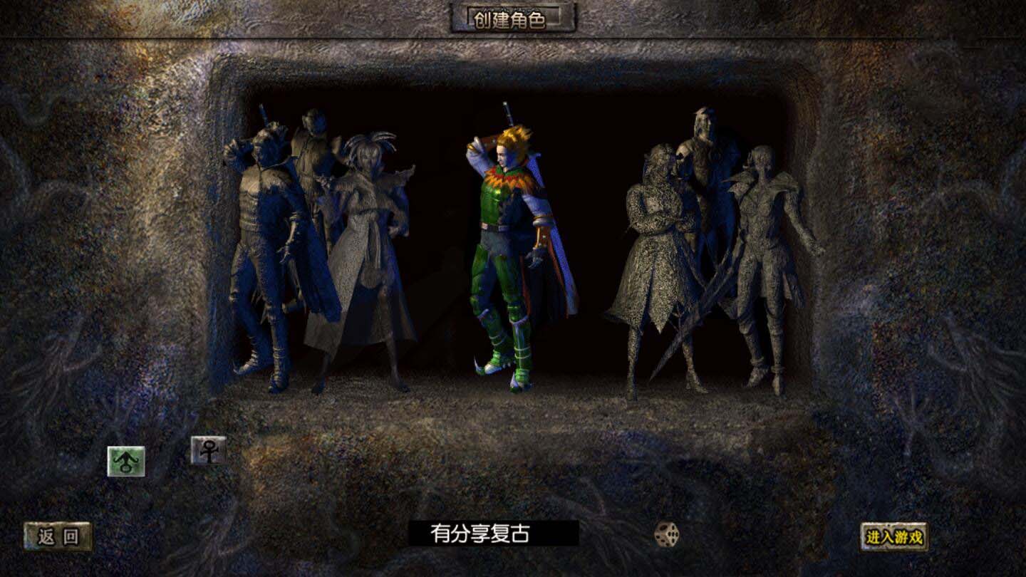 【复古白日门】一键即玩服务端+GM后台+外网教程