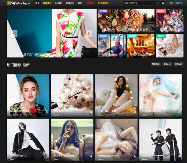 Discuz x3.2模板 模板巴士摄影模特素材 商业版GBK_源码下载