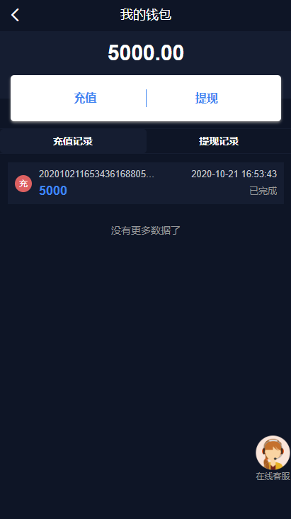 【任务点赞】国际多语言版抖音+快手+脸书+LINE+TIKTOK悬赏平台