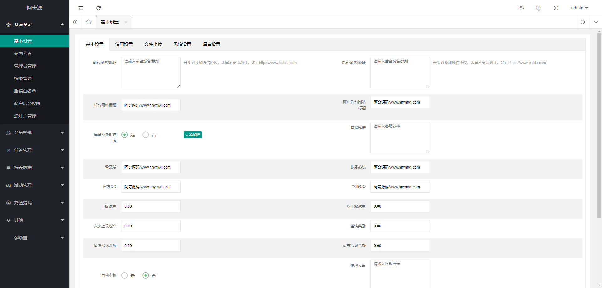 【任务点赞】国际多语言版抖音+快手+脸书+LINE+TIKTOK悬赏平台