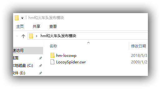 wordpress文章采集发布批量上传教程(火车头)