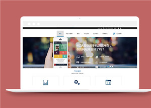 网络营销服务公司网页html模板下载