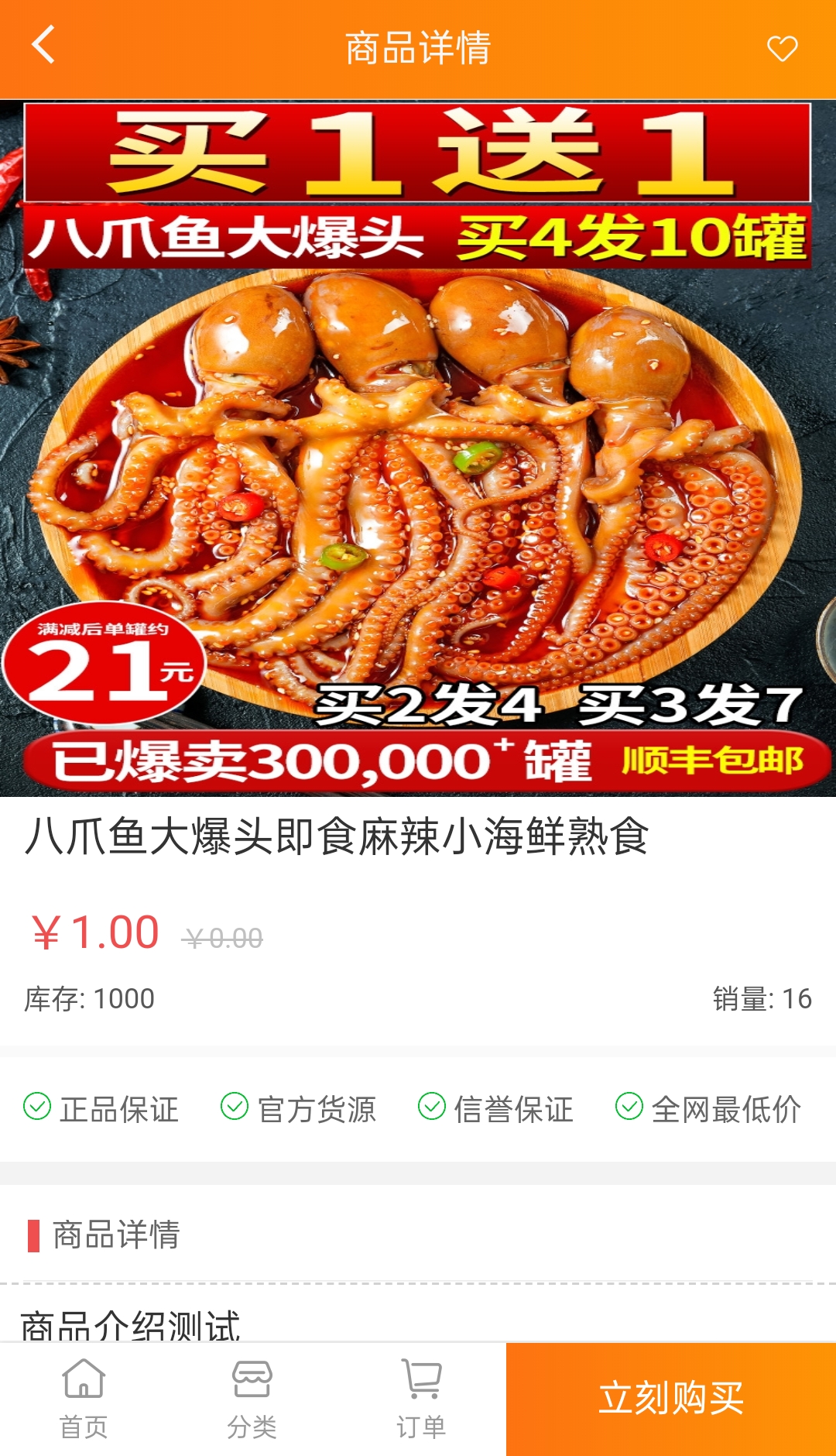 可乐微商城系统/微信商务必备网站源码+仿淘宝风格+全功能+无后门商用+详细建修