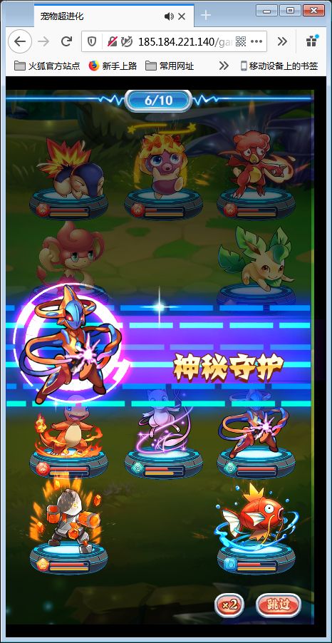 【宠物超进化H5】Linux手工端+授权物品后台【站长亲测】