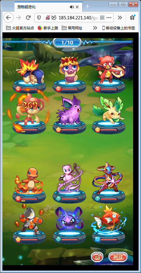 【宠物超进化H5】Linux手工端+授权物品后台【站长亲测】