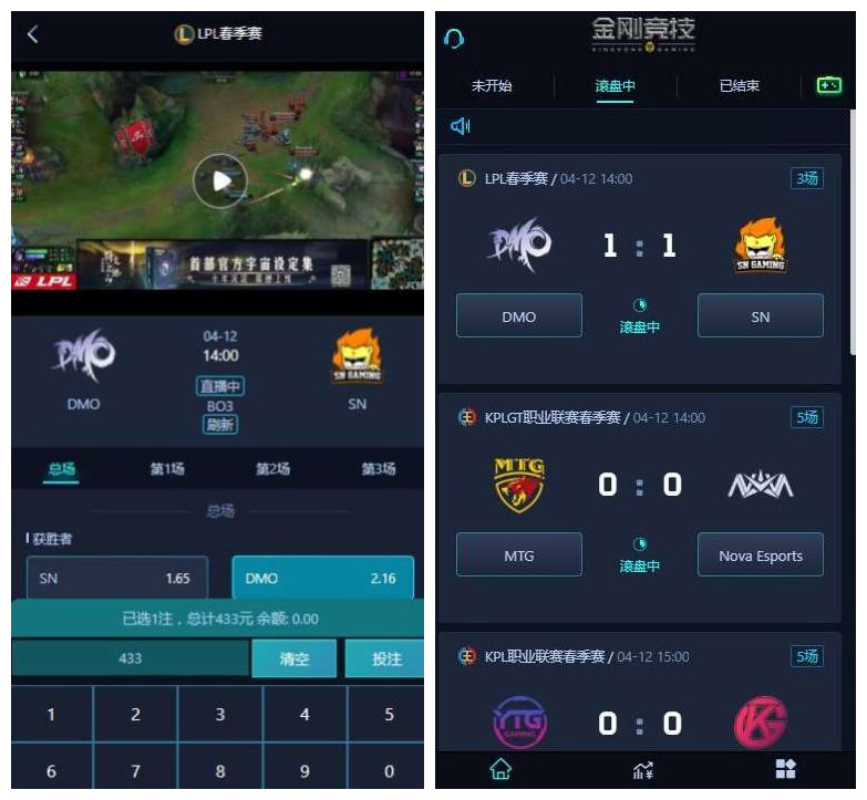 【电竞比分系统源码】LPL电竞游戏比赛比分系统源码+无需买分+支持最新PHP7.3+安装教程