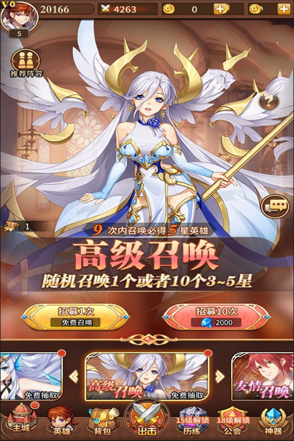 【闪烁之光】二次元策略卡牌手游+手游linux手工端+安卓苹果双端+附带架设教程