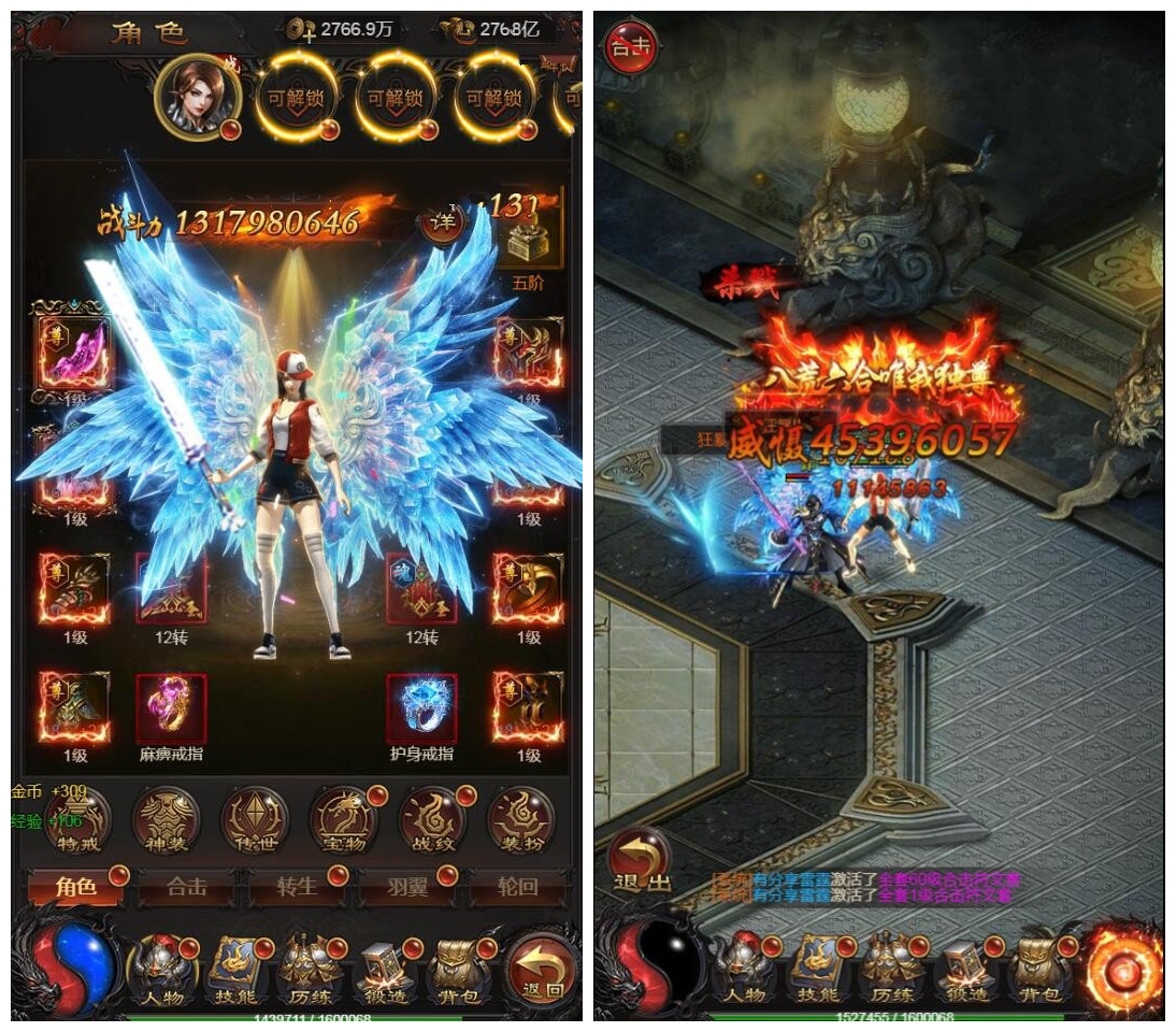 【屠龙雷霆H5】雷霆H5一键端+后台可刷+GM后台+安卓端+宣传页+外网教程