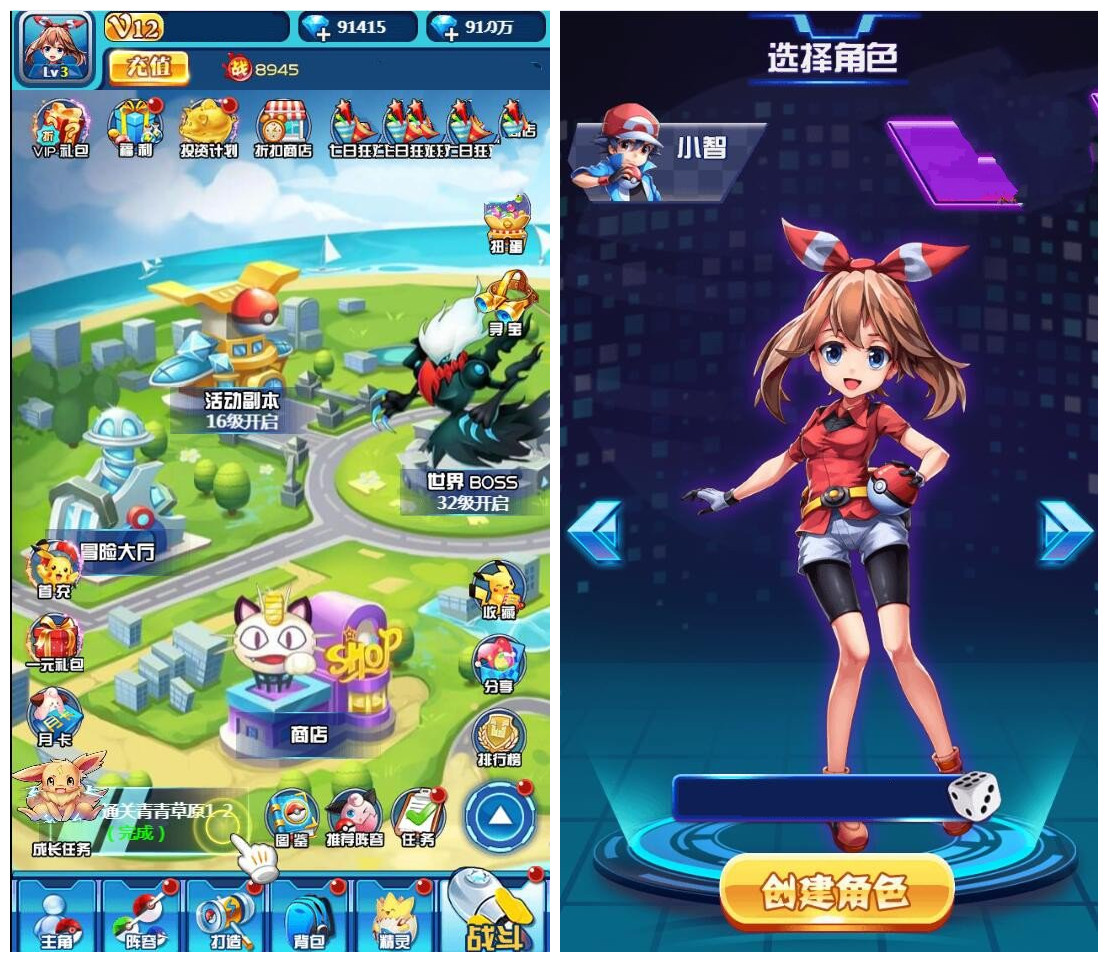 【宠物超进化】H5手游+口袋妖怪+小精灵养成+VM一键端+手工外网端+GM后台+配套教程