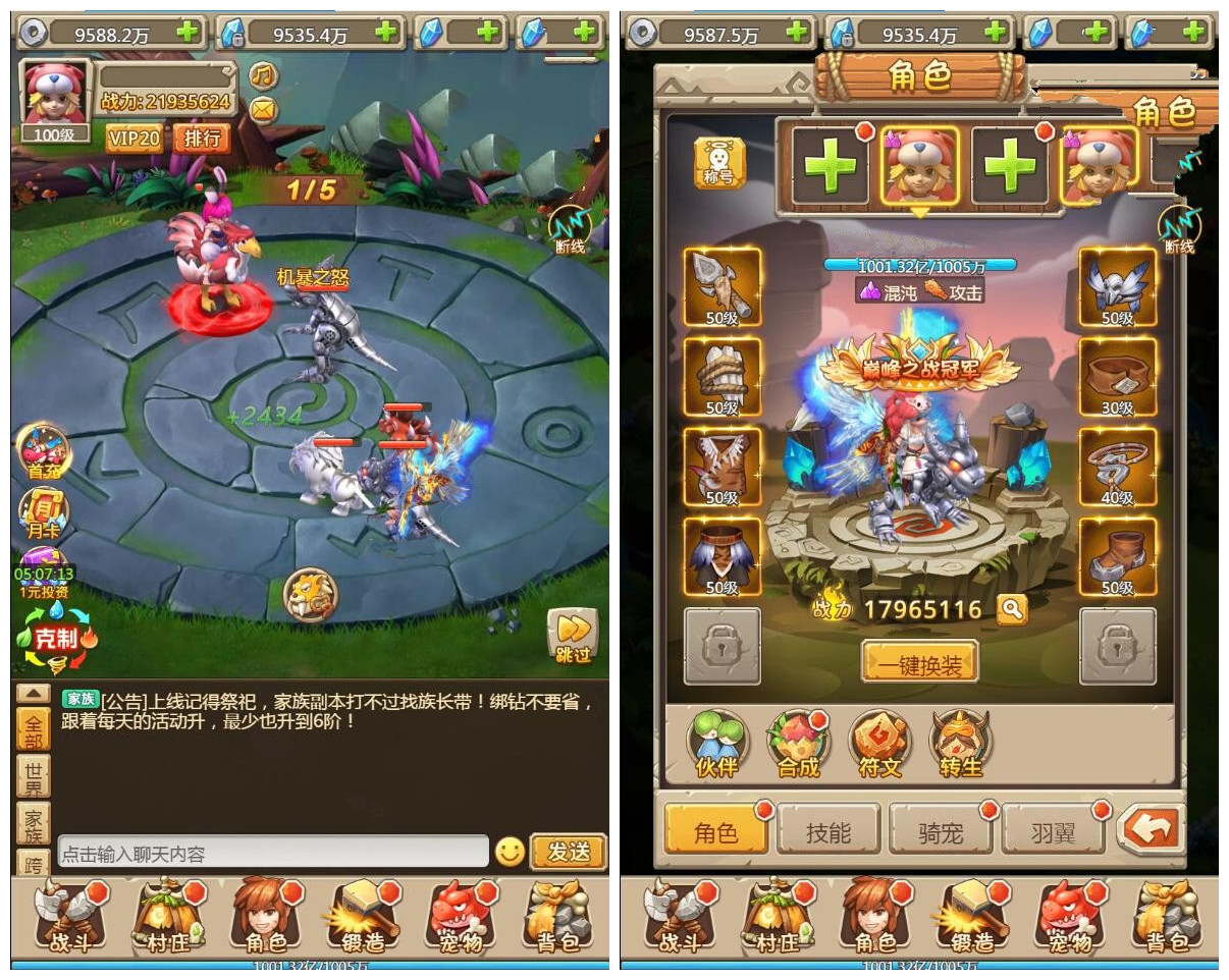 【蛮荒大作战H5】石器时代H5+可爱动画效果游戏+一键即玩服务端+内置GM+附带外网教程