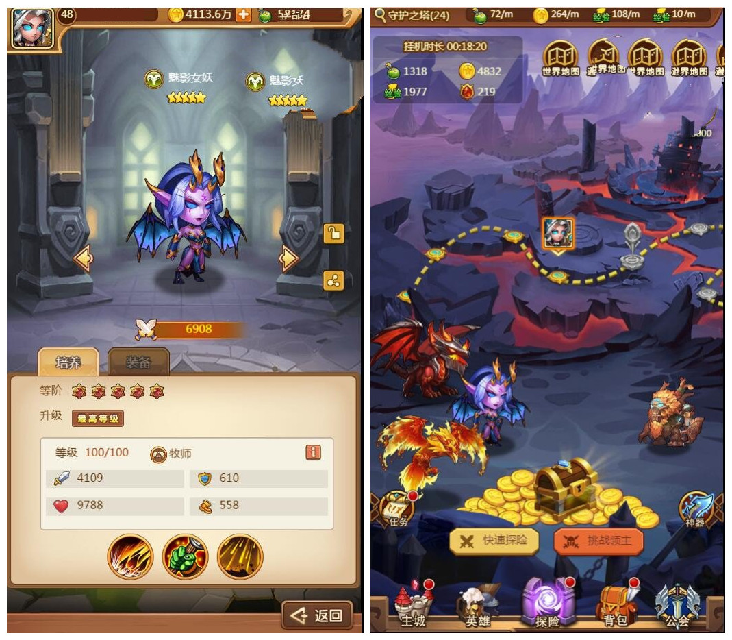 【部落战魂H5】西方魔幻题材角色扮演游戏+一键即玩服务端+GM后台+外网教程