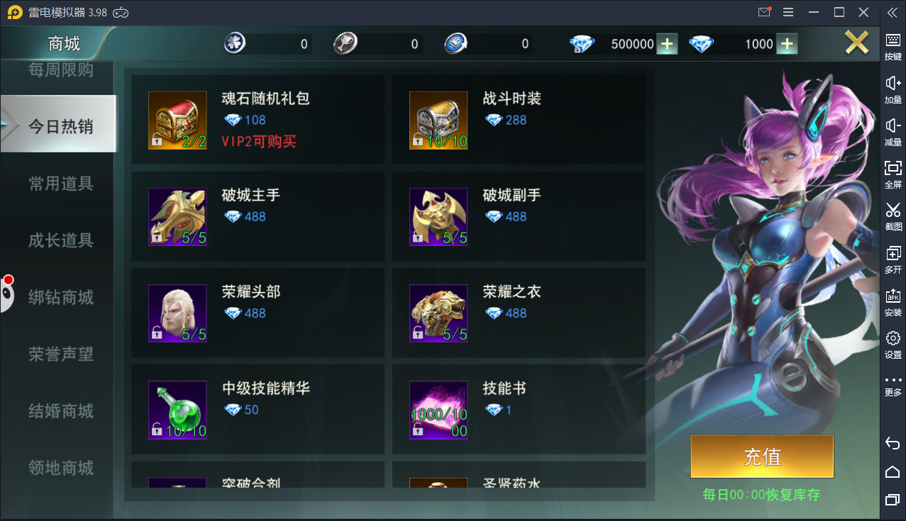 魔幻手游【天使圣域】11月整理Linux手工服务端+酷炫时装+坐骑+GM后台【站长亲测】