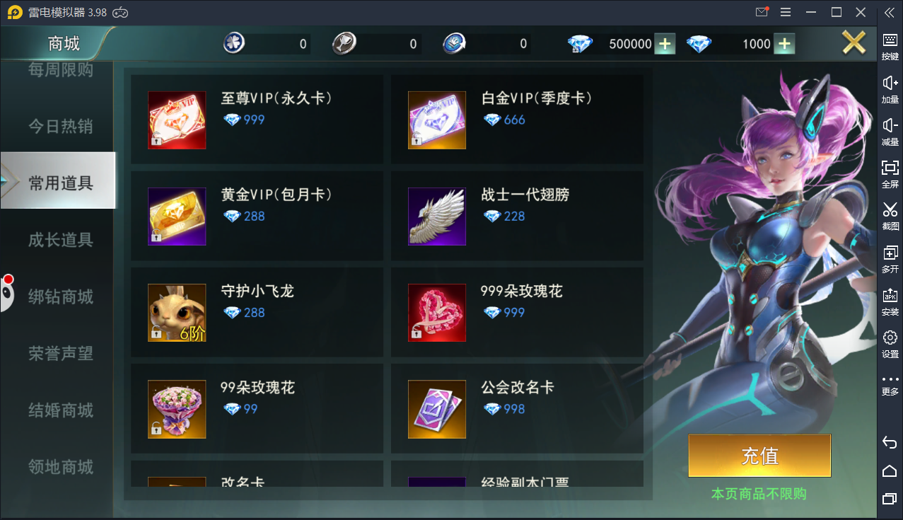 魔幻手游【天使圣域】11月整理Linux手工服务端+酷炫时装+坐骑+GM后台【站长亲测】