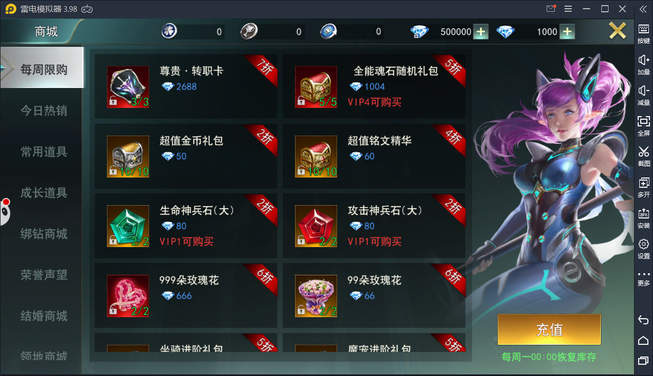 魔幻手游【天使圣域】11月整理Linux手工服务端+酷炫时装+坐骑+GM后台【站长亲测】