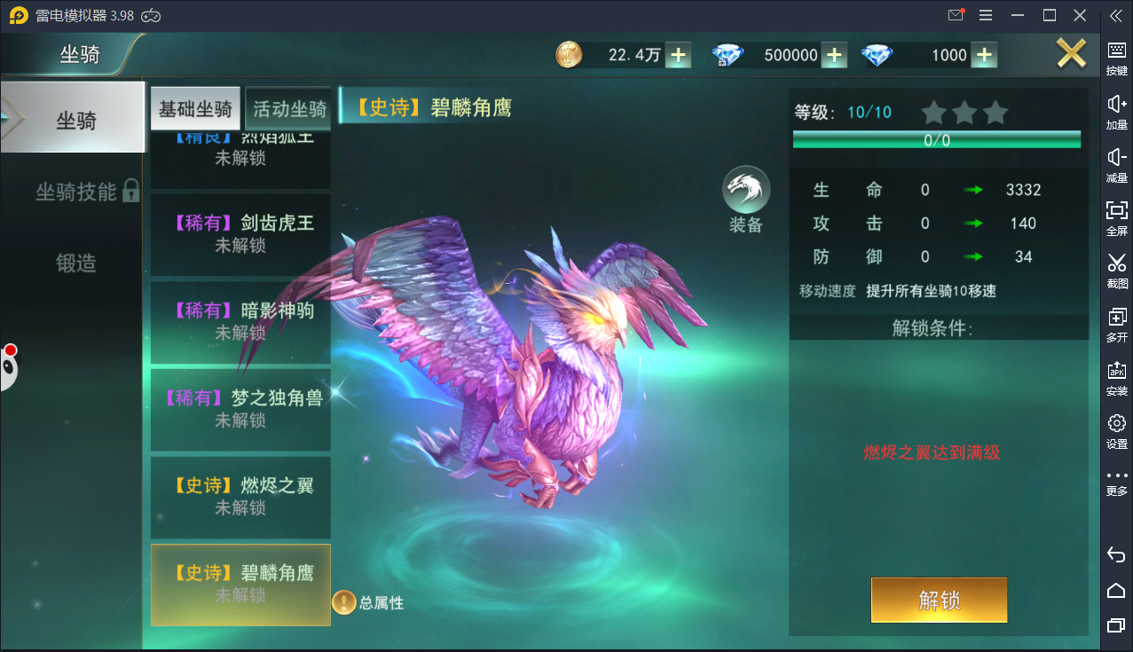 魔幻手游【天使圣域】11月整理Linux手工服务端+酷炫时装+坐骑+GM后台【站长亲测】