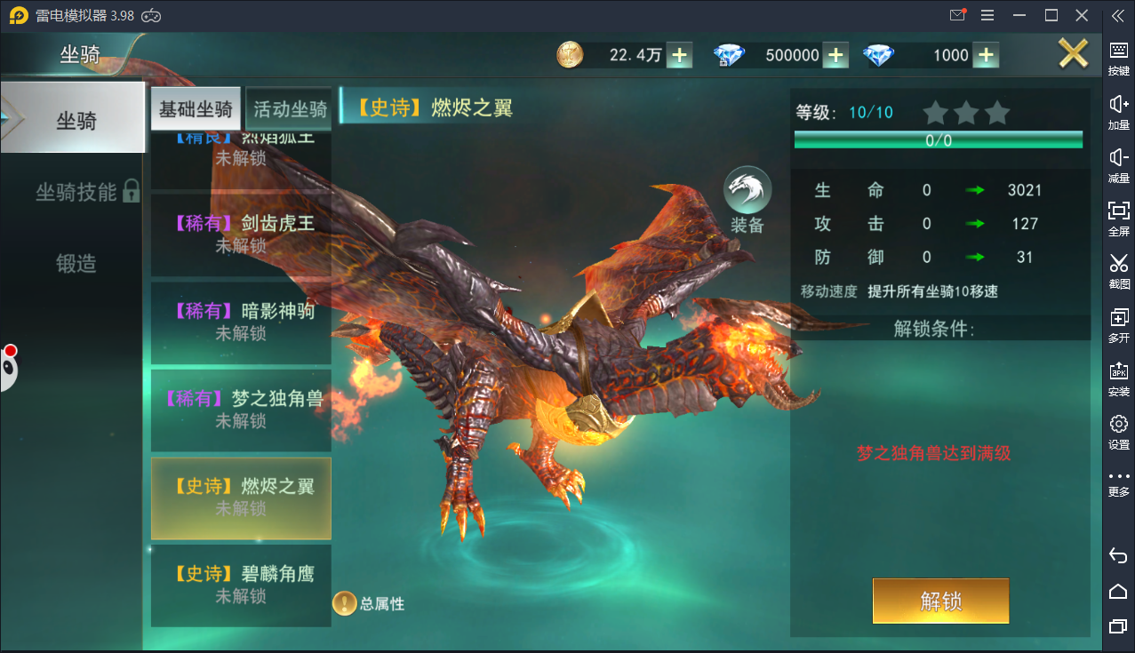 魔幻手游【天使圣域】11月整理Linux手工服务端+酷炫时装+坐骑+GM后台【站长亲测】