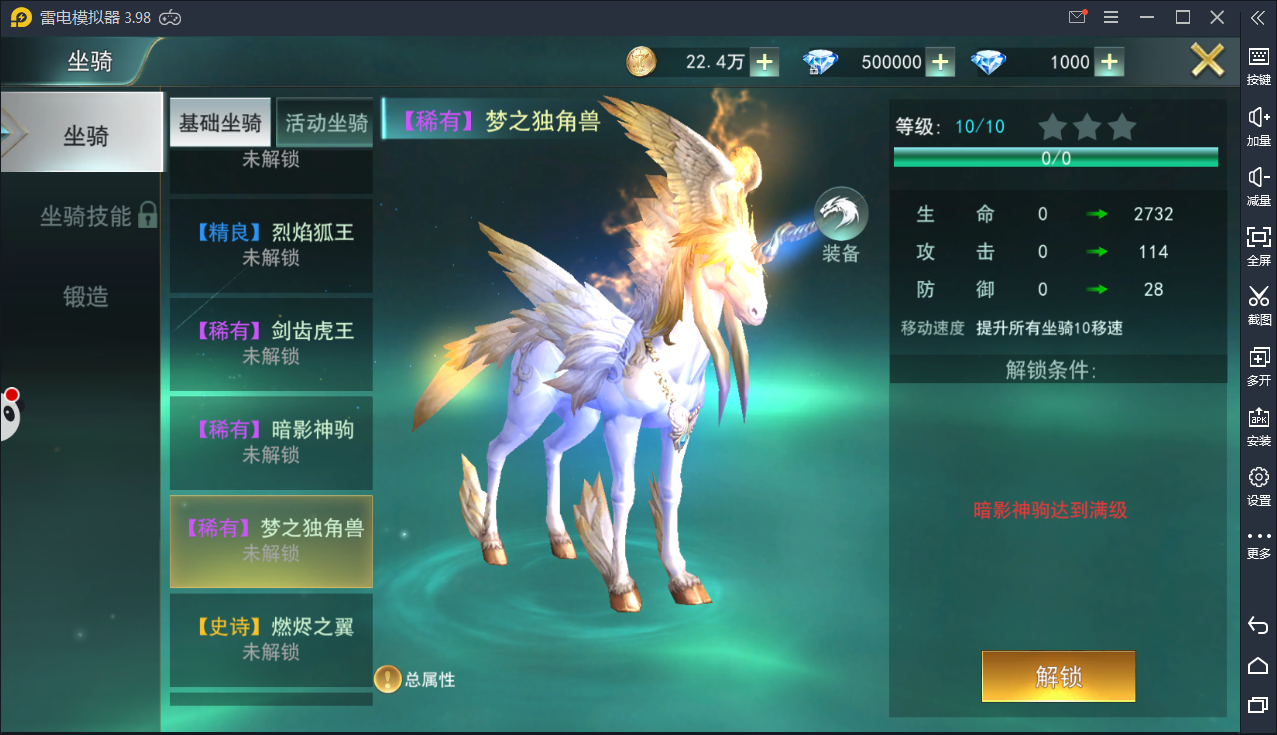 魔幻手游【天使圣域】11月整理Linux手工服务端+酷炫时装+坐骑+GM后台【站长亲测】