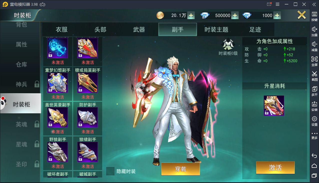 魔幻手游【天使圣域】11月整理Linux手工服务端+酷炫时装+坐骑+GM后台【站长亲测】