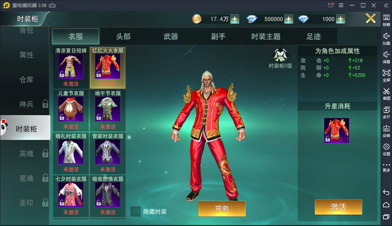 魔幻手游【天使圣域】11月整理Linux手工服务端+酷炫时装+坐骑+GM后台【站长亲测】