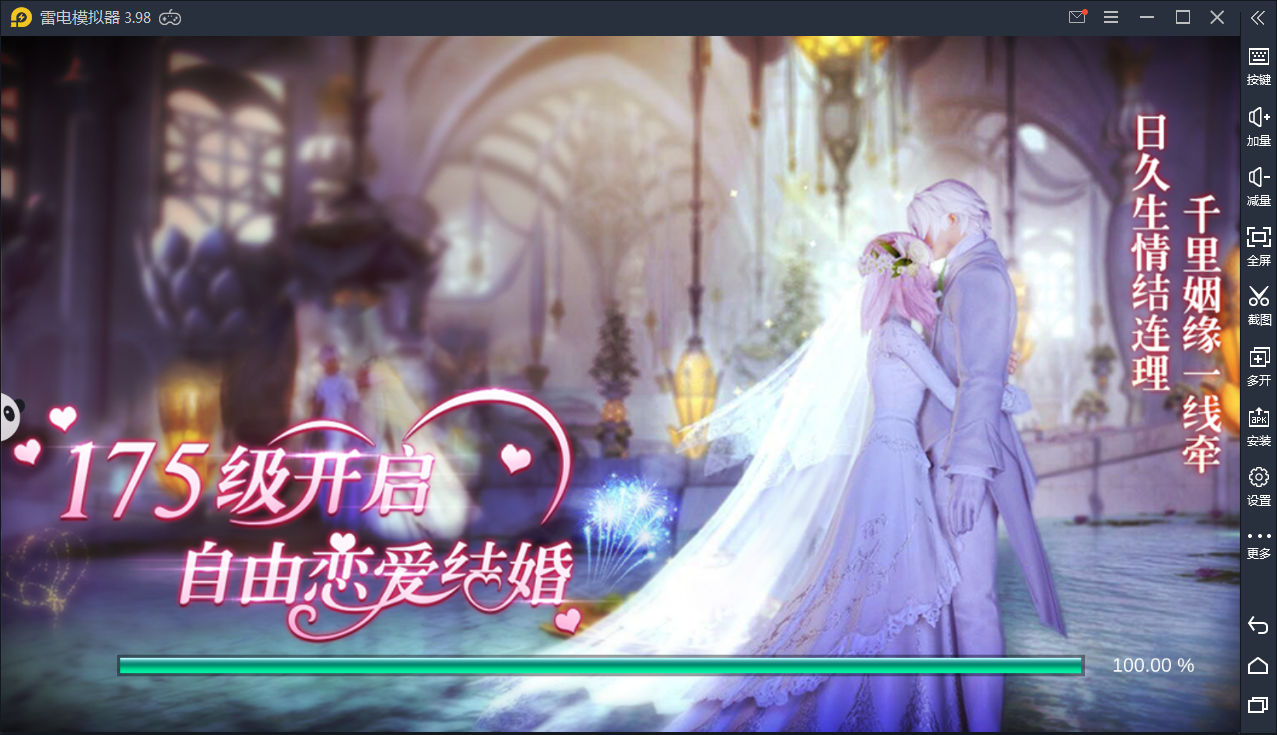 魔幻手游【天使圣域】11月整理Linux手工服务端+酷炫时装+坐骑+GM后台【站长亲测】