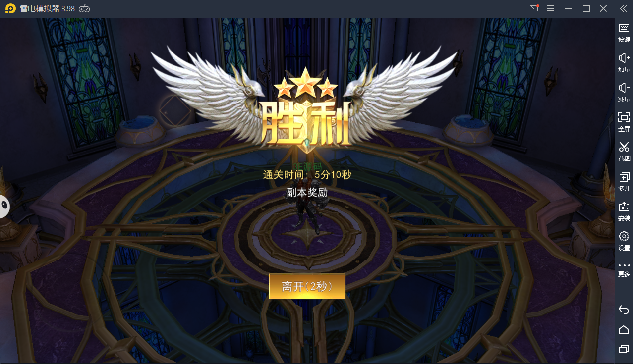 魔幻手游【天使圣域】11月整理Linux手工服务端+酷炫时装+坐骑+GM后台【站长亲测】