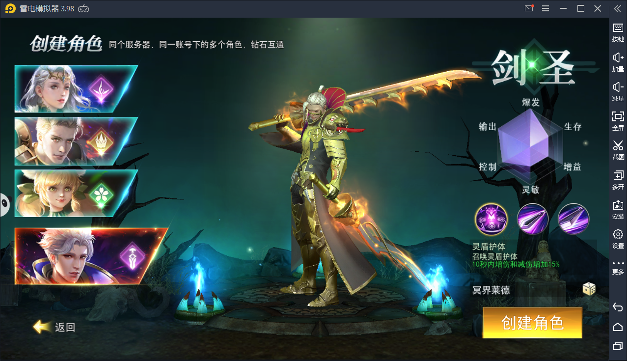 魔幻手游【天使圣域】11月整理Linux手工服务端+酷炫时装+坐骑+GM后台【站长亲测】