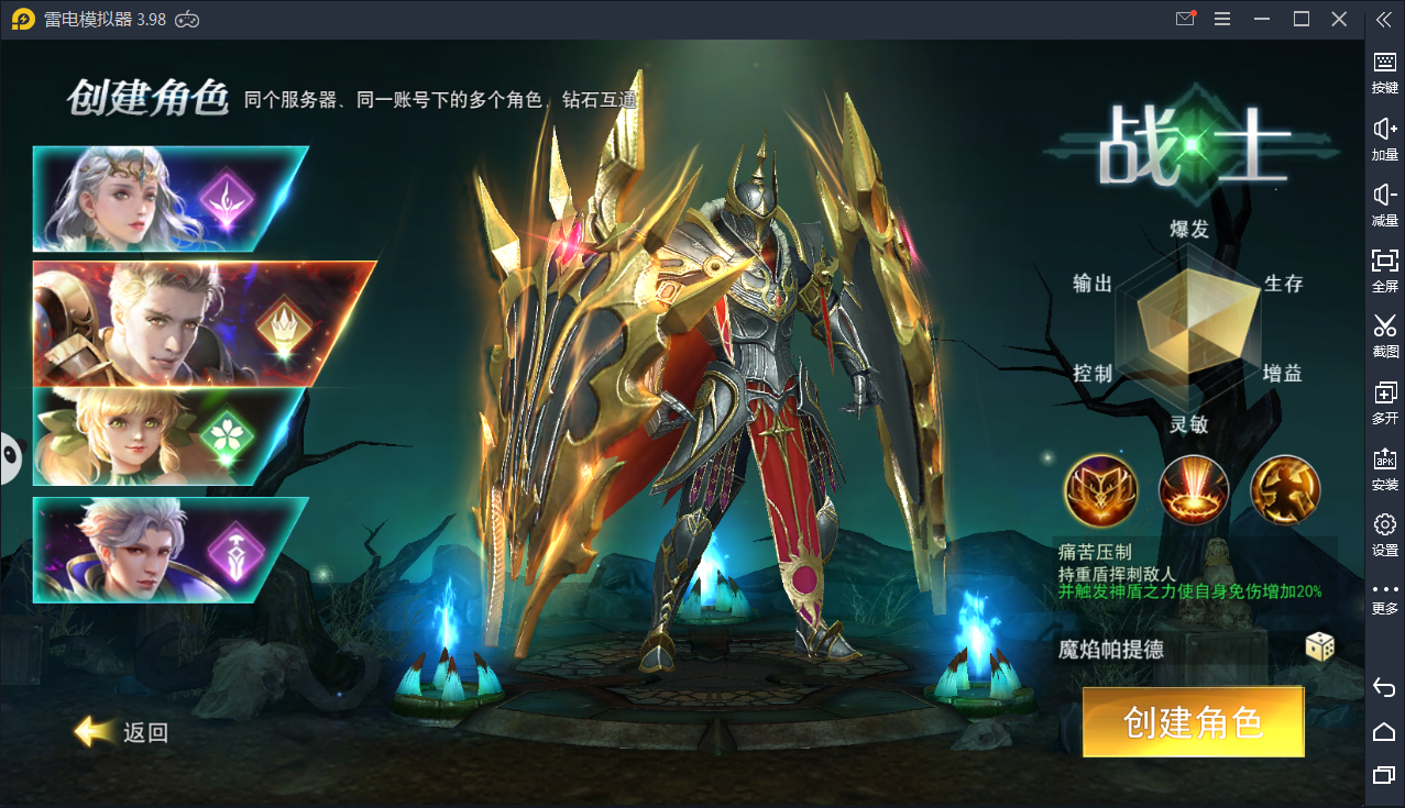 魔幻手游【天使圣域】11月整理Linux手工服务端+酷炫时装+坐骑+GM后台【站长亲测】