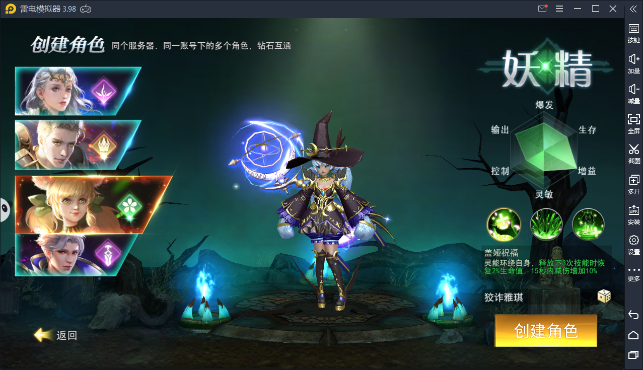 魔幻手游【天使圣域】11月整理Linux手工服务端+酷炫时装+坐骑+GM后台【站长亲测】